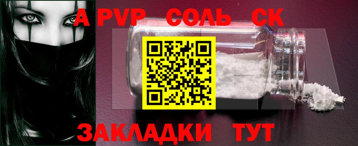 А ПВП VHQ Чехов