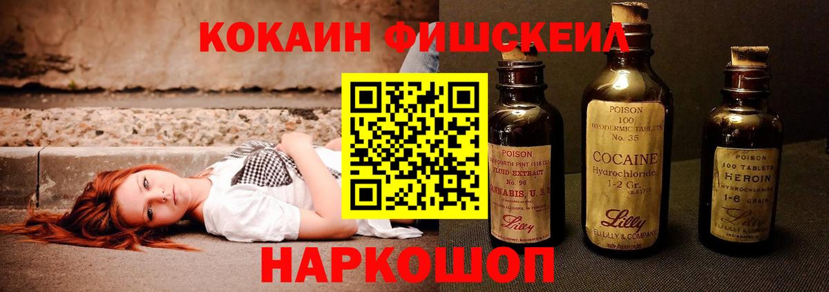 КОКАИН  COCAIN Боливия  Вход с VPN  Чехов 