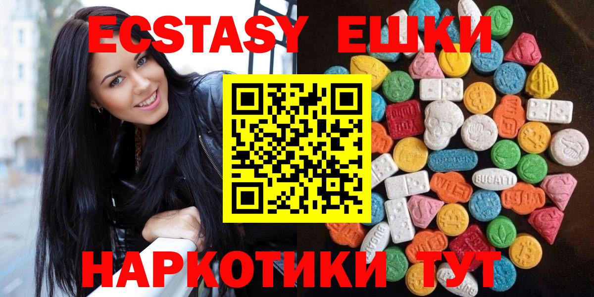 Чехов  Экстази  Вход с VPN  Экстази DUBAI  Ecstasy Philipp Plein 