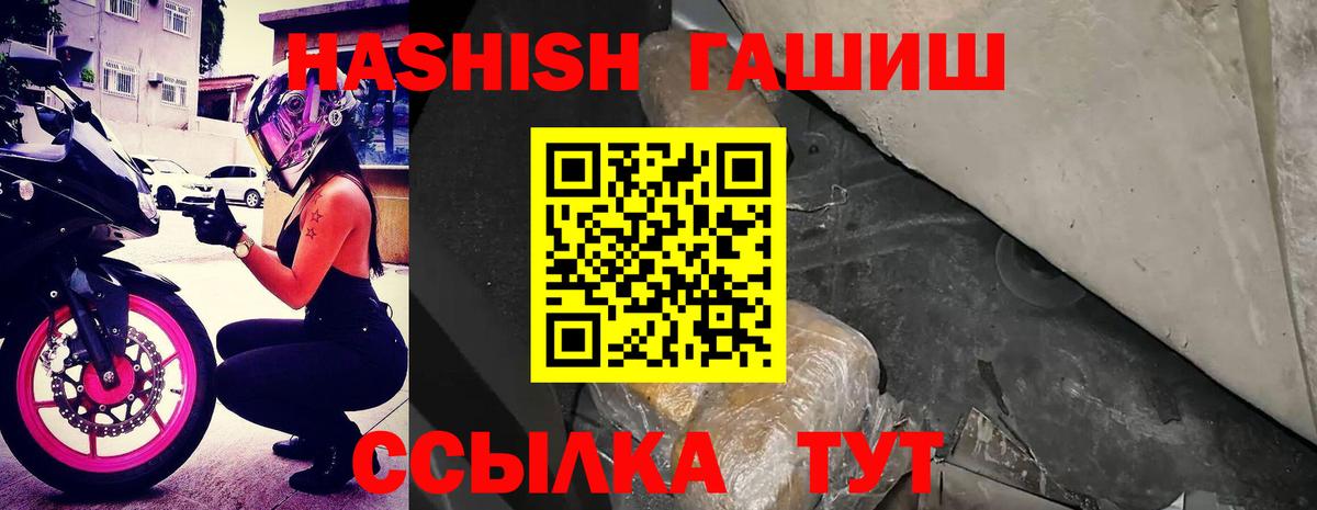 Гашиш Изолятор Чехов