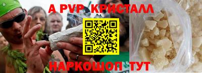 меф VHQ Ливны