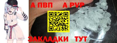 а пвп мука Лесосибирск
