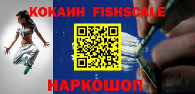 меф VHQ Ливны