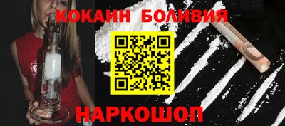 кокаин Ликино-Дулёво