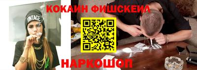 меф VHQ Ливны