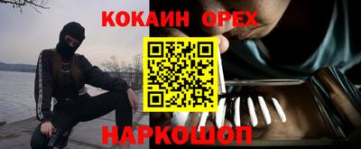 меф VHQ Ливны