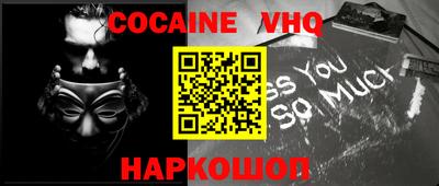 а пвп мука Лесосибирск