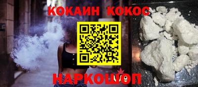 кокаин Ликино-Дулёво