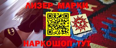 кокаин Ликино-Дулёво