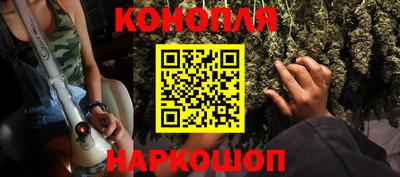 меф VHQ Ливны