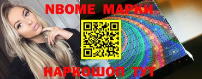 меф VHQ Ливны