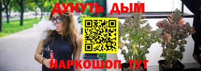 кокаин Ликино-Дулёво