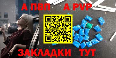 а пвп мука Лесосибирск