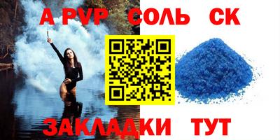 а пвп мука Лесосибирск