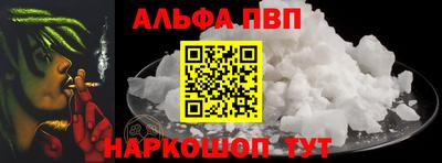 меф VHQ Ливны