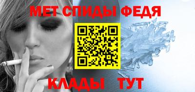 меф VHQ Ливны