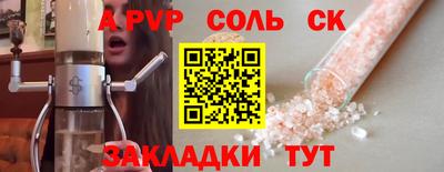 меф VHQ Ливны