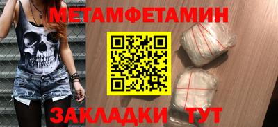 а пвп мука Лесосибирск