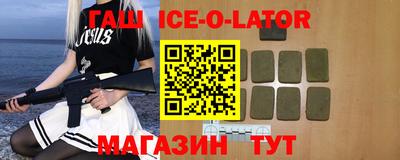 меф VHQ Ливны