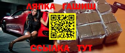 а пвп мука Лесосибирск