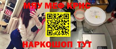 а пвп мука Лесосибирск
