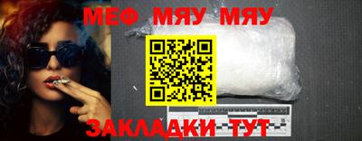 а пвп мука Лесосибирск