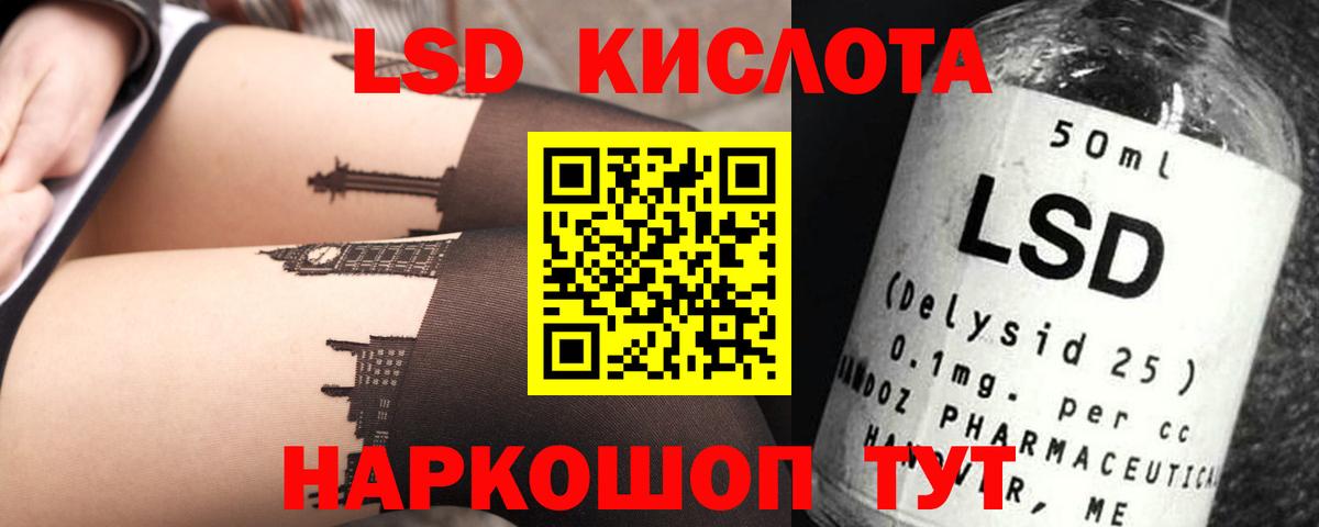 Чехов  blacksprut   Вход с VPN  ЛСД экстази кислота 