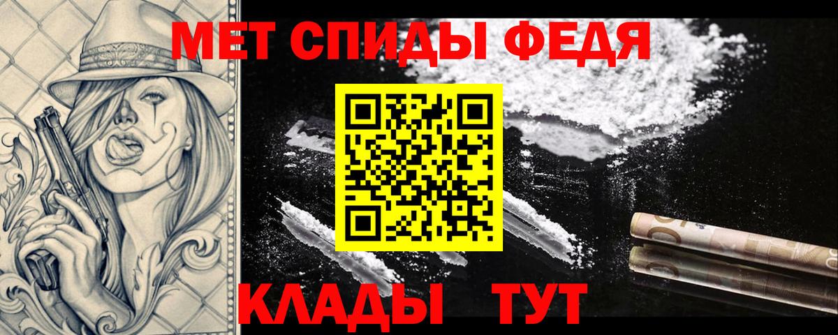 Метамфетамин Methamphetamine  Вход с VPN  Метамфетамин Methamphetamine  Чехов 