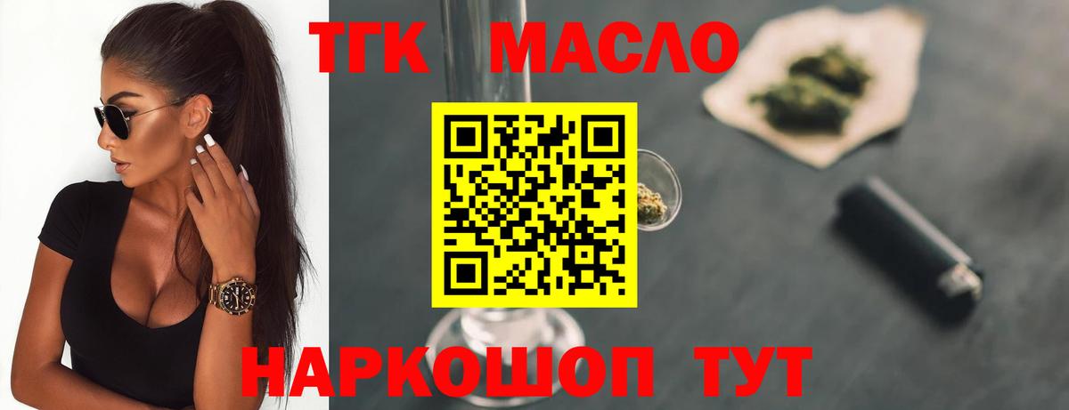 Дистиллят ТГК жижа Чехов