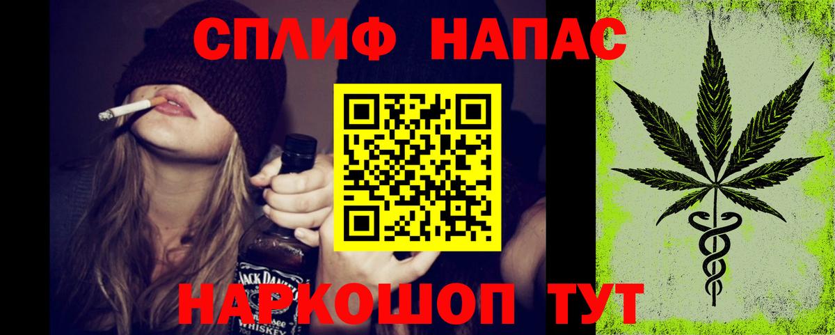Марихуана Amnesia Чехов