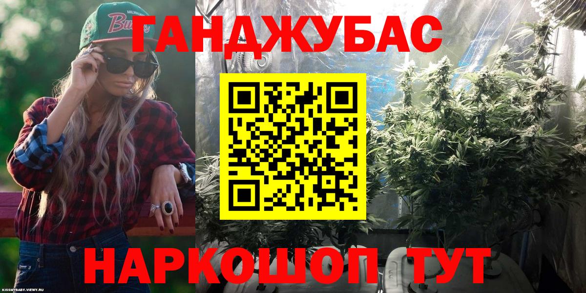 Шишки марихуана ГИДРОПОН  Вход с VPN  Чехов  МАРИХУАНА план  Канабис планчик 